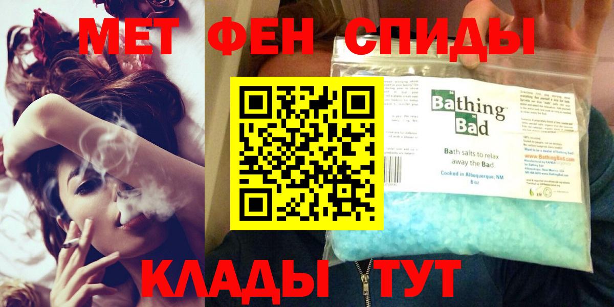 АМФЕТАМИН Розовый Шали