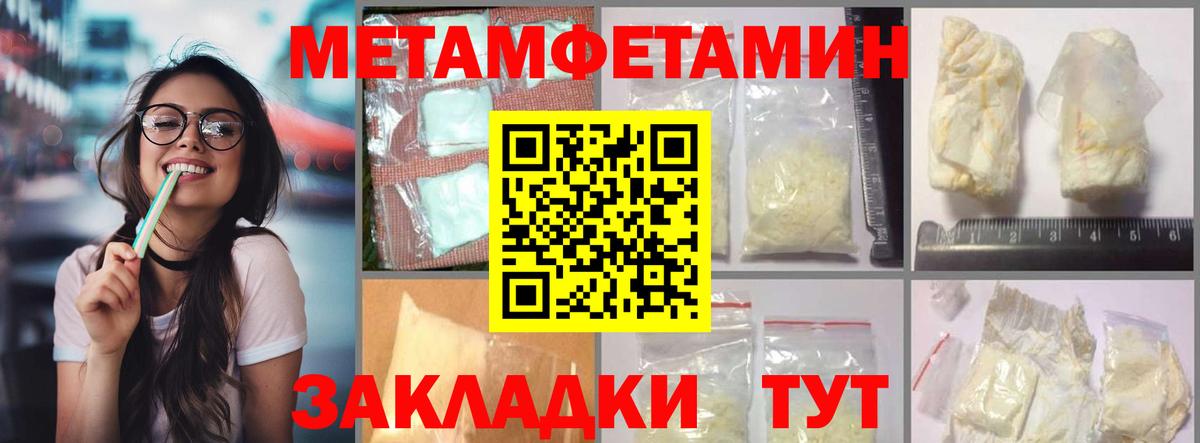 АМФ  Амфетамин  Шали  Вход с VPN  АМФЕТАМИН 98% 