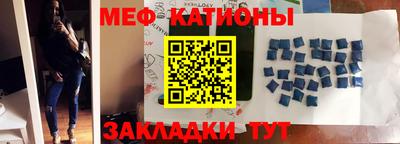 кокаин перу Кумертау