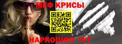кокаин перу Кумертау