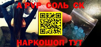 СК Ливны