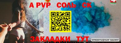 дживик Лесосибирск