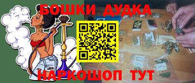 СК Ливны