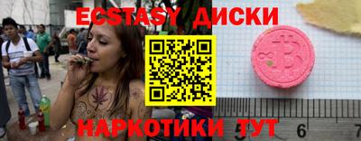 ECSTASY Кунгур