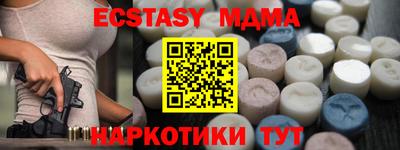 кокаин перу Кумертау