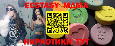 ECSTASY Кунгур