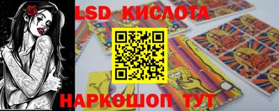 СК Ливны