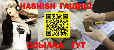 дживик Лесосибирск