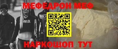 СК Ливны
