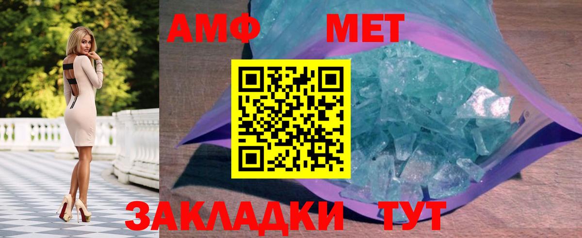 Шали  МЕТАМФЕТАМИН кристалл  МЕТАМФЕТАМИН кристалл  Вход с VPN 