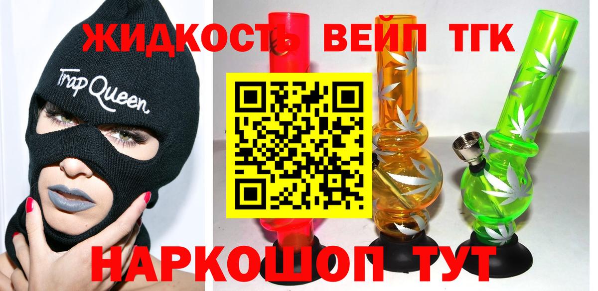 Дистиллят ТГК гашишное масло Шали
