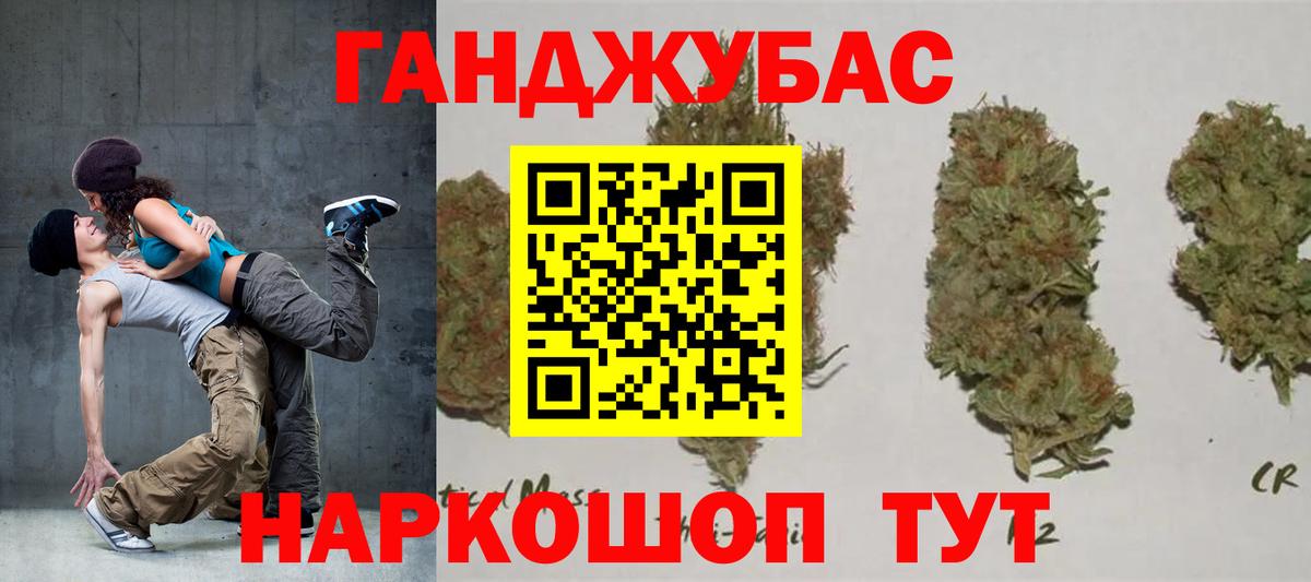 Бошки Шишки гибрид Шали