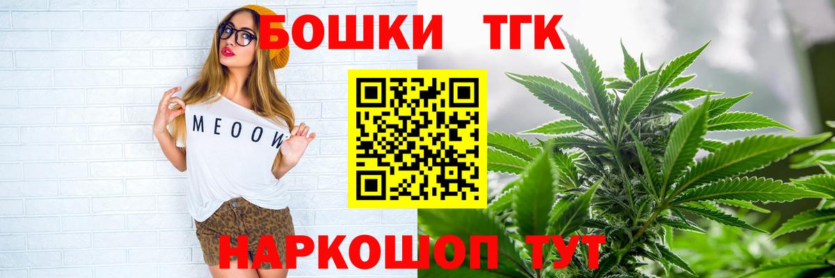 Шали  Бошки Шишки LSD WEED  Вход с VPN  Бошки марихуана сатива  Шишки марихуана план  Шишки марихуана гибрид 